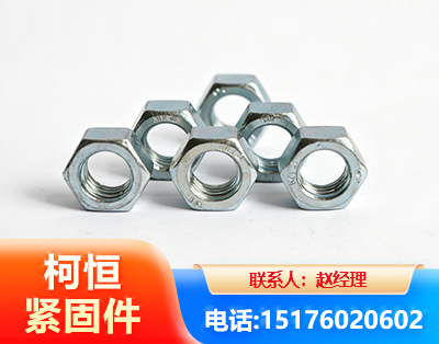 汉中螺母