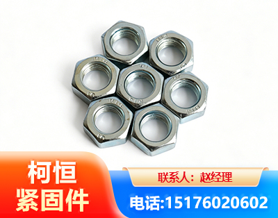 汉中螺母