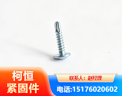 汉中华司钻尾丝